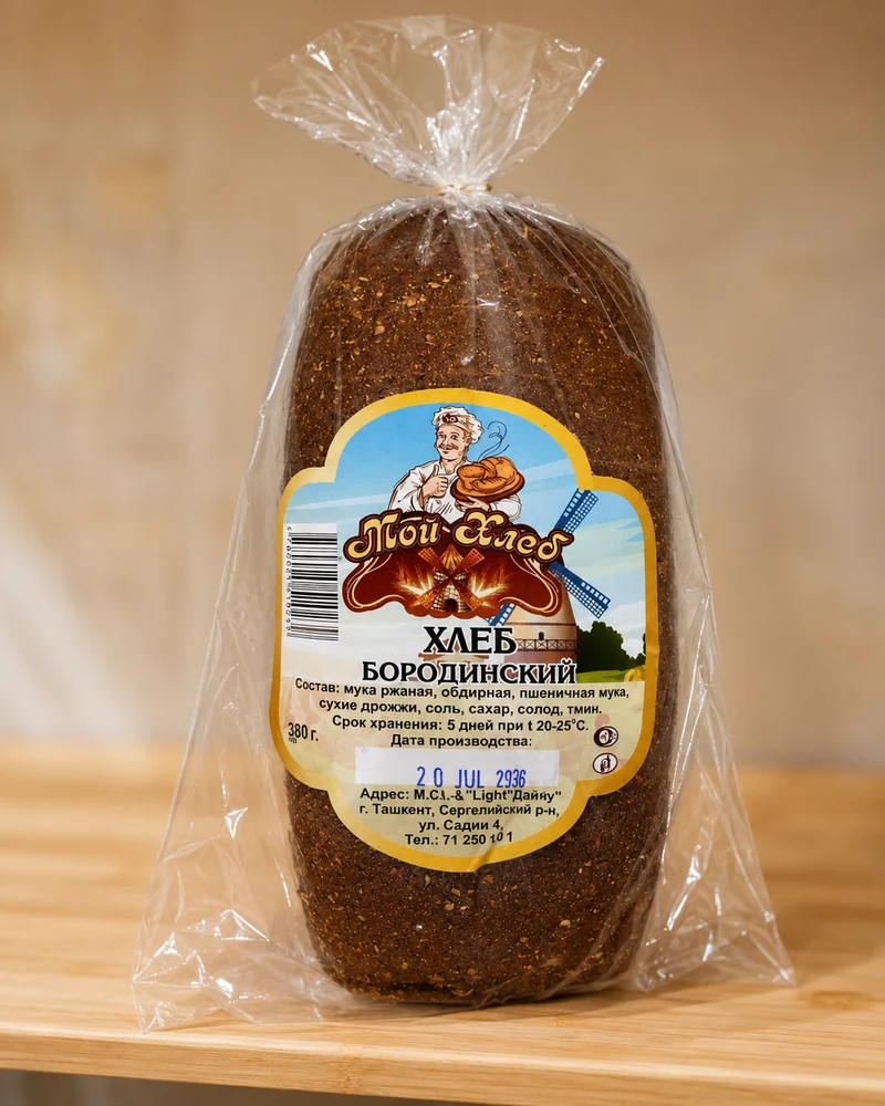 Qadoqdagi Borodinskiy non 0,4 kg