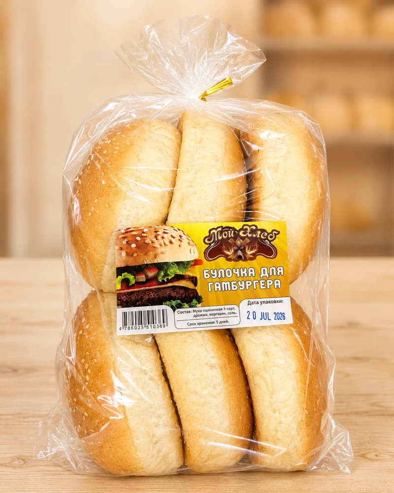 Qadoqdagi gamburger nonlari 0,6 kg